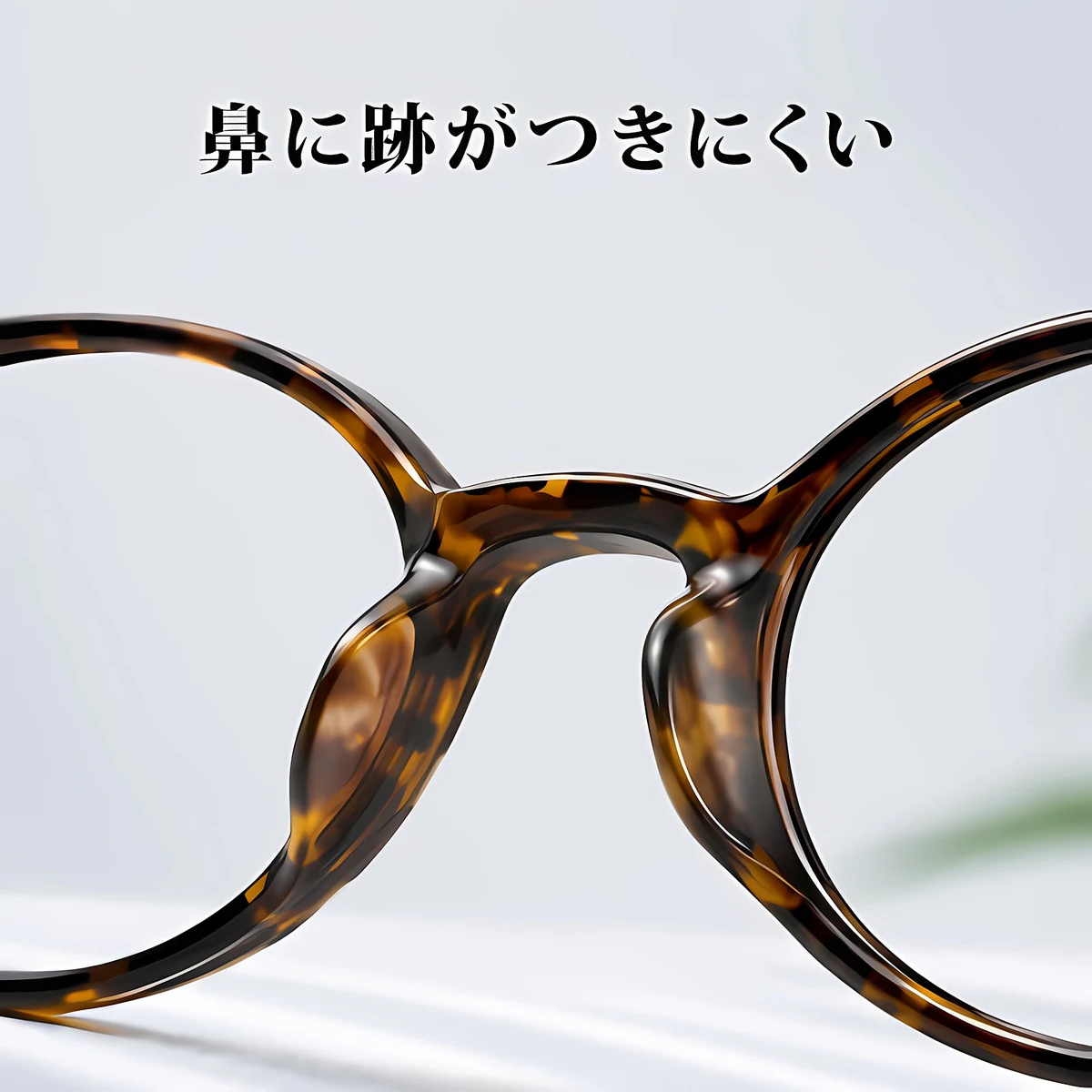 【小顔効果・レトロ可愛い】Eterlens 老眼鏡 おしゃれ 丸メガネ ｜ べっこう柄超軽量ラウンドフレーム ｜ ブルーライトカット・大人女性向け