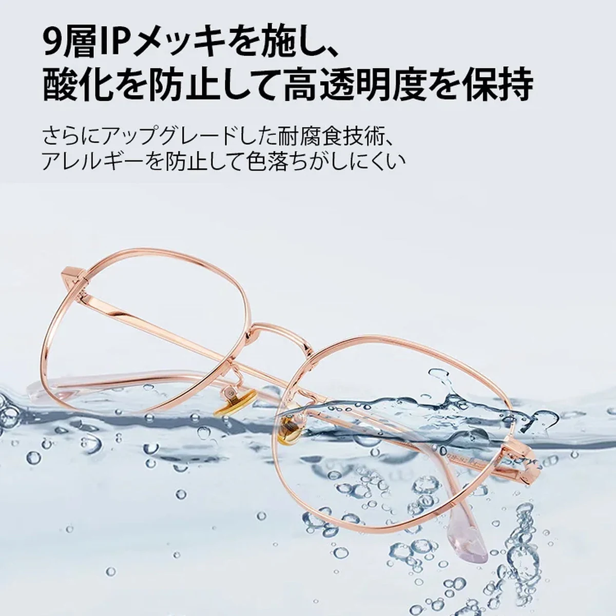 ブルーライトカットメガメ | Round BlueGuard - 商品画像 5/16