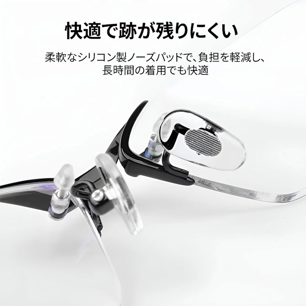 ブルーライトカット調光機能付きリムレスリーディンググラス | Rimless Photo - 商品画像 9/21