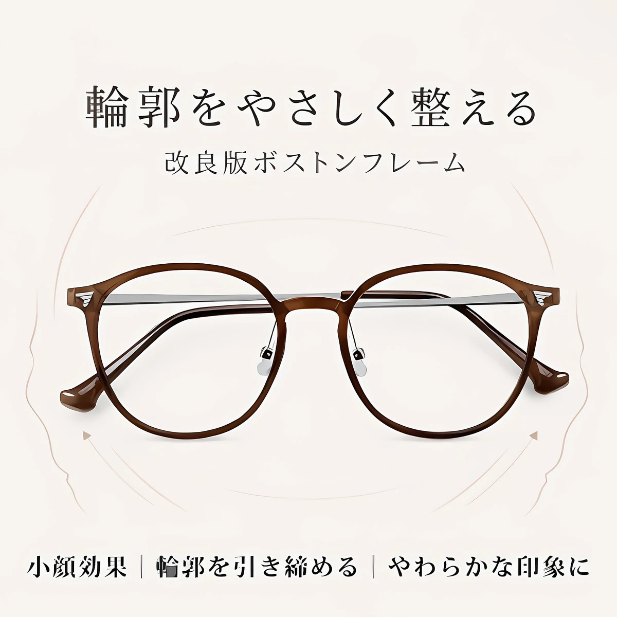 11.9g軽量の老眼鏡｜透明感ブラウンのラウンド風フレーム｜ブルーライトカット｜Eterlens