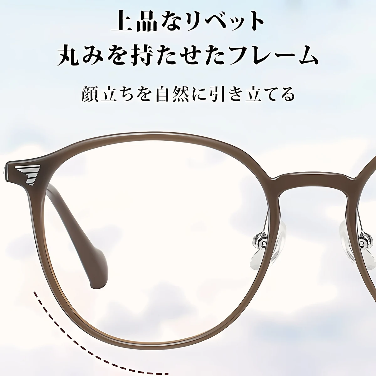 11.9g軽量の老眼鏡｜透明感ブラウンのラウンド風フレーム｜ブルーライトカット｜Eterlens