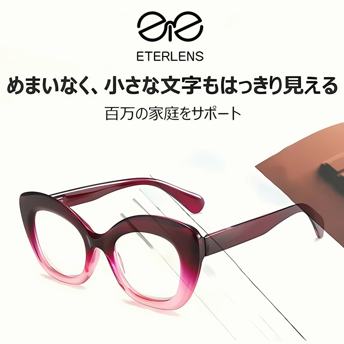 【若見え・小顔効果】Eterlens キャットアイ 老眼鏡 おしゃれ | 高弾性TR90超軽量フレーム | 上品さ漂うレディース老眼鏡 - 商品画像 3/11 (CatEye BlueGuard)
