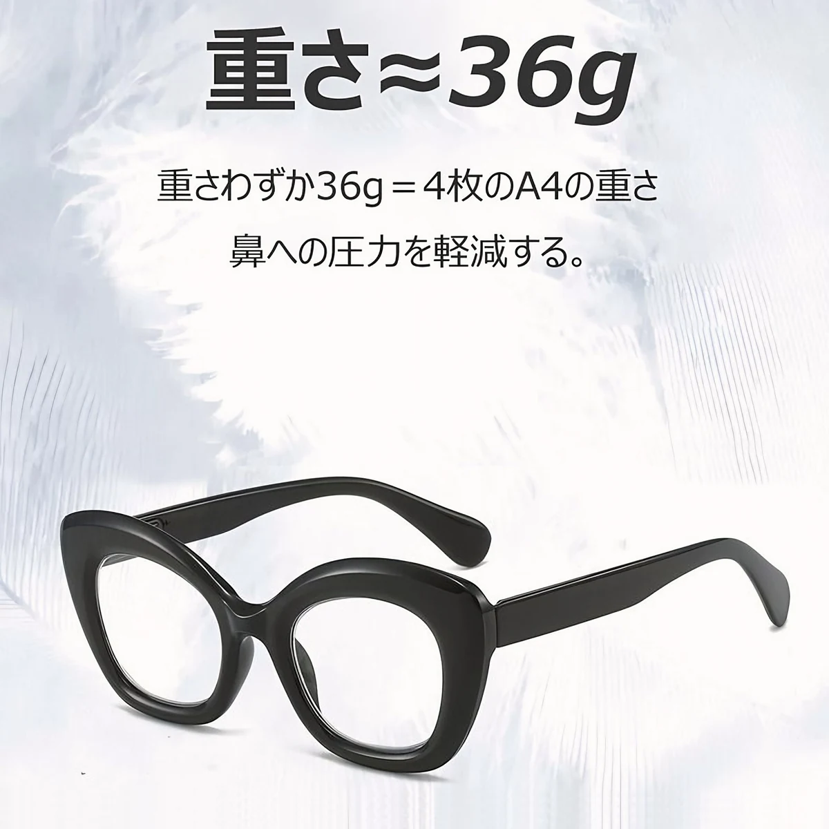 【若見え・小顔効果】Eterlens キャットアイ 老眼鏡 おしゃれ | 高弾性TR90超軽量フレーム | 上品さ漂うレディース老眼鏡 - 商品画像 4/11 (CatEye BlueGuard)