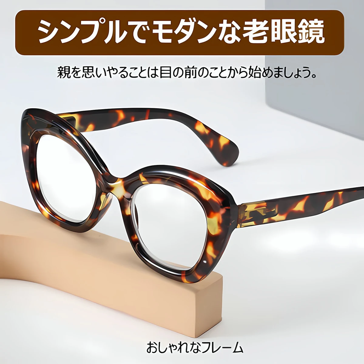 【若見え・小顔効果】Eterlens キャットアイ 老眼鏡 おしゃれ | 高弾性TR90超軽量フレーム | 上品さ漂うレディース老眼鏡 - 商品画像 5/11 (CatEye BlueGuard)