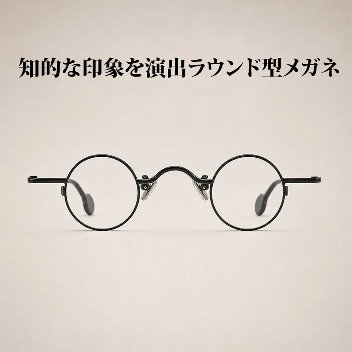 Eterlens 時の円環コレクション|  教授メガネ | おしゃれな小さめラウンドフレーム |  │ブルーライトカット | レトロ風メガネ