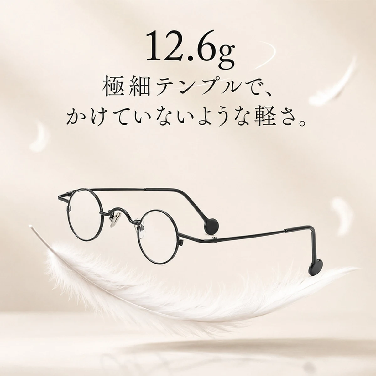 Eterlens 時の円環コレクション|  教授メガネ | おしゃれな小さめラウンドフレーム |  │ブルーライトカット | レトロ風メガネ