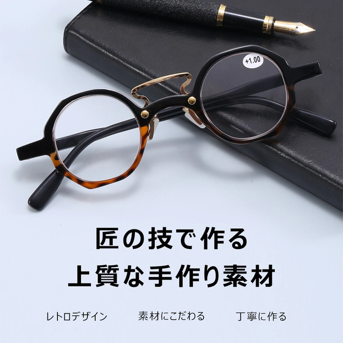 クリア読書用老眼鏡  | おしゃれなべっ甲で若々しく | 家庭用リラックス必需品 | Round BlueGuard - 商品画像 4/11