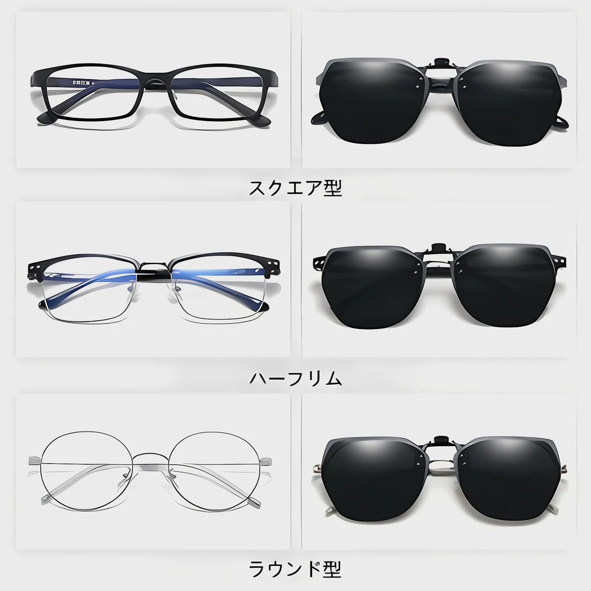 さっとサングラスになる クリップオンレンズ|耳掛けのないメガネ | Round Polar - 商品画像 3/16