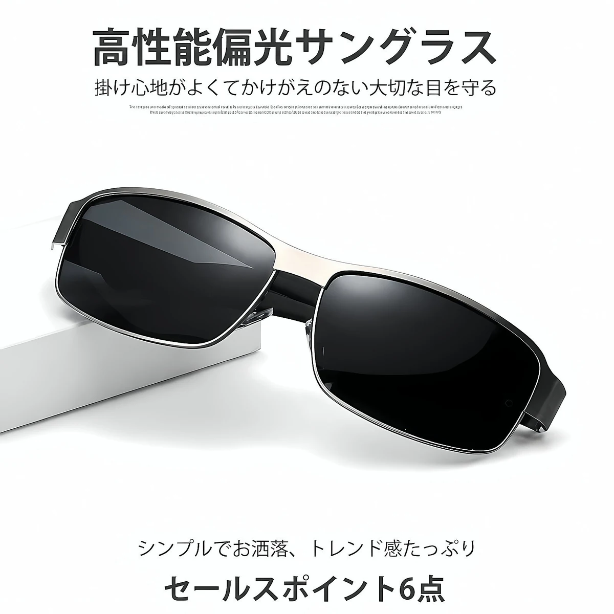 Eterlens【昼夜兼用偏光サングラス】昼夜兼用、多機能、目に優しい、アクセサリー、紫外線対策 - 商品画像 5/7 (Geo Polar)