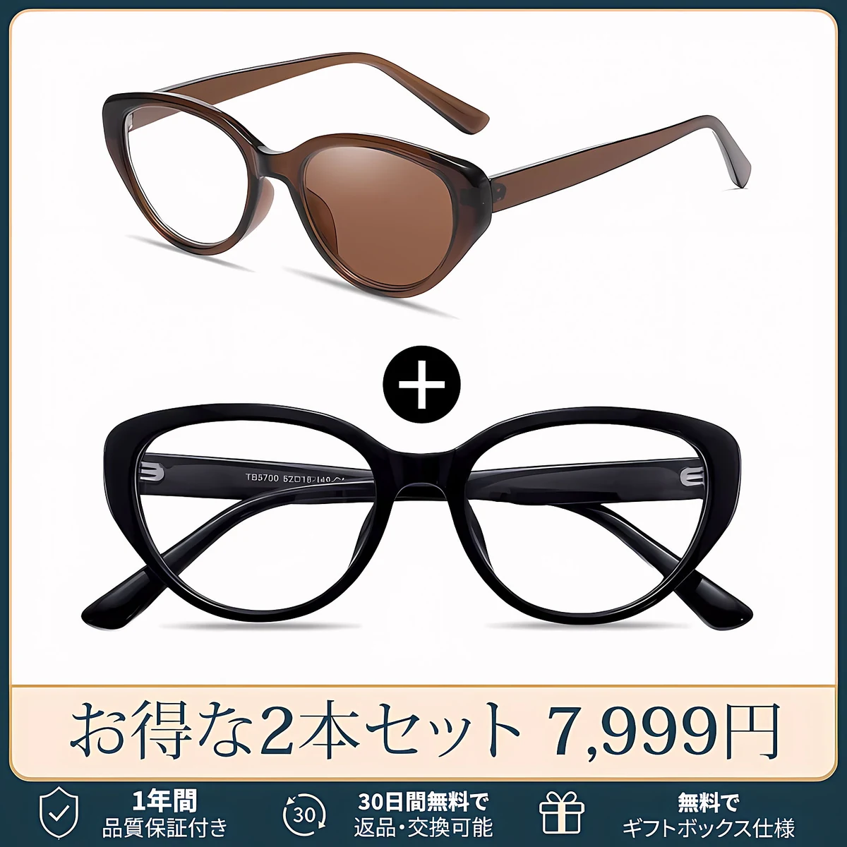 【上向きキャットアイ型・すっきり見え】 Eterlens｜上品なキャットアイ型リーディンググラス｜ブルーライトカット×軽やかなビッグフレーム｜アジア女性の顔立ちにフィット｜スマホ・PC・読書これ1本で対応