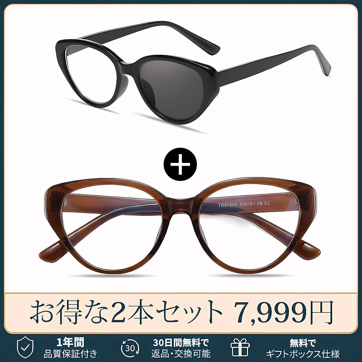 【上向きキャットアイ型・すっきり見え】 Eterlens｜上品なキャットアイ型リーディンググラス｜ブルーライトカット×軽やかなビッグフレーム｜アジア女性の顔立ちにフィット｜スマホ・PC・読書これ1本で対応