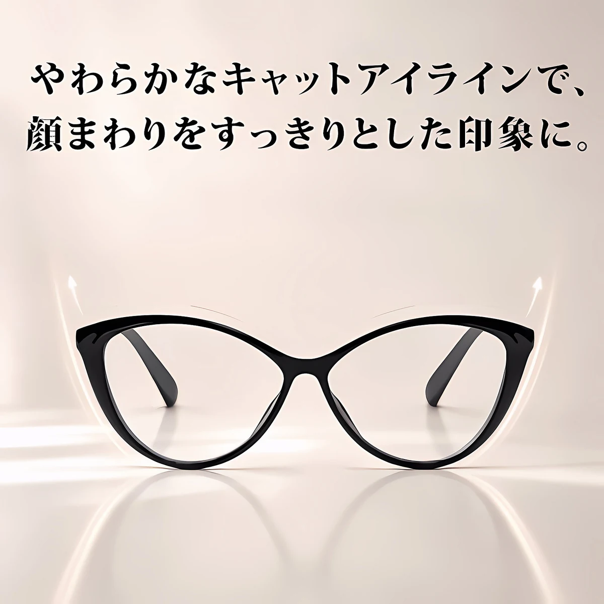 【TR軽量・調光変色】 Eterlens｜欧米風ビッグフレームキャットアイ ブルーライトカットメガネ｜軽やかなTR素材 長時間でも鼻に負担がかかりにくい｜自動調光で1本2役｜ビッグフレームですっきり見え・すっきり見え
