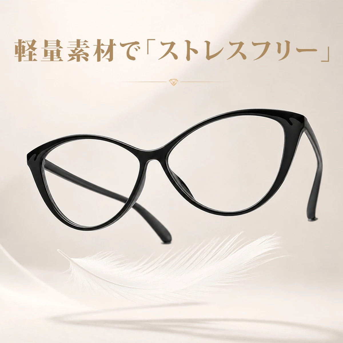 【TR軽量・調光変色】 Eterlens｜欧米風ビッグフレームキャットアイ ブルーライトカットメガネ｜軽やかなTR素材 長時間でも鼻に負担がかかりにくい｜自動調光で1本2役｜ビッグフレームですっきり見え・すっきり見え