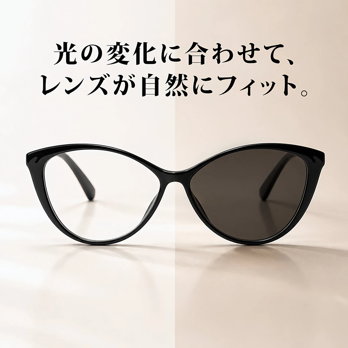 【TR軽量・調光変色】 Eterlens｜欧米風ビッグフレームキャットアイ ブルーライトカットメガネ｜軽やかなTR素材 長時間でも鼻に負担がかかりにくい｜自動調光で1本2役｜ビッグフレームですっきり見え・すっきり見え