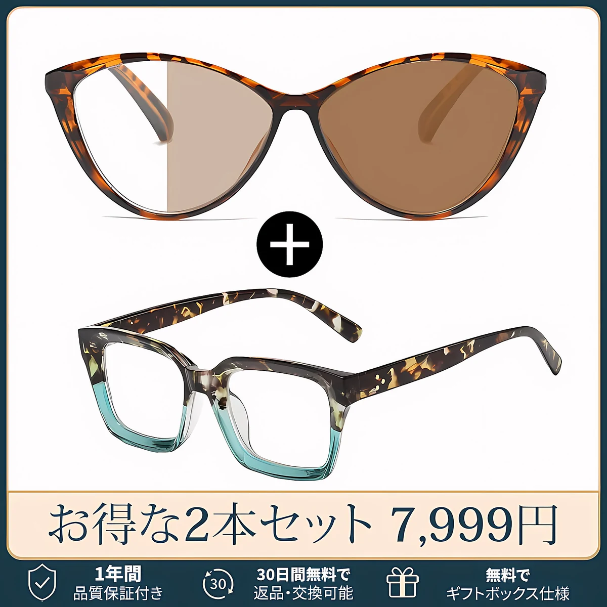 【TR軽量・調光変色】 Eterlens｜欧米風ビッグフレームブルーライトカットメガネ｜約25gの軽やかなTR素材 長時間でも鼻に負担がかかりにくい｜自動調光で1本2役｜ビッグフレームですっきり見え・すっきり見え