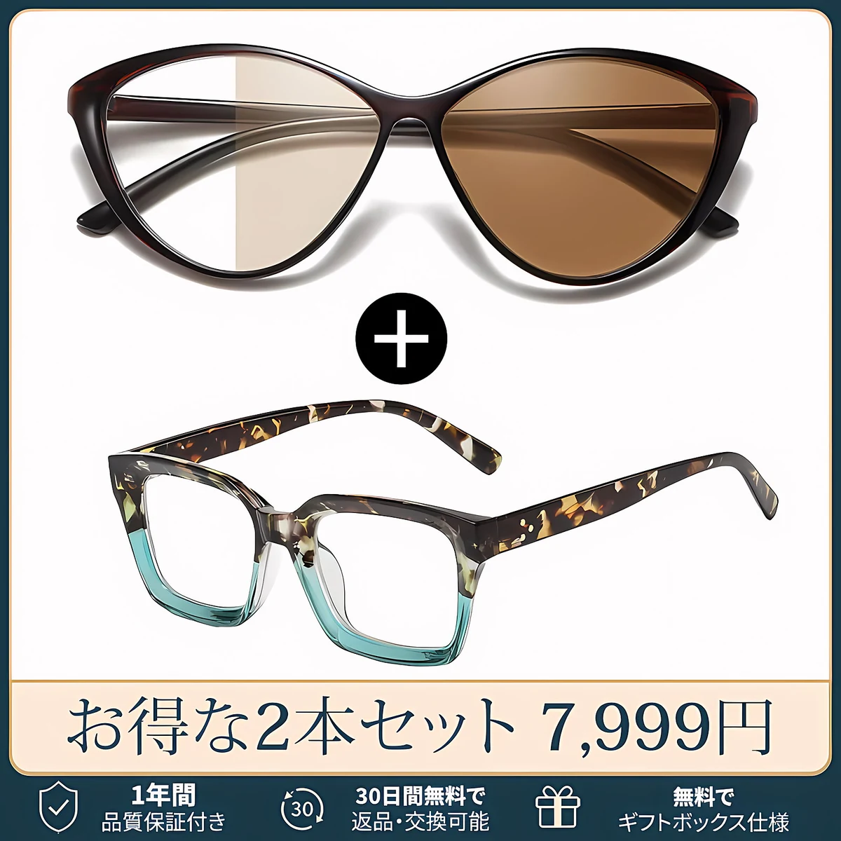 【TR軽量・調光変色】 Eterlens｜欧米風ビッグフレームブルーライトカットメガネ｜約25gの軽やかなTR素材 長時間でも鼻に負担がかかりにくい｜自動調光で1本2役｜ビッグフレームですっきり見え・すっきり見え