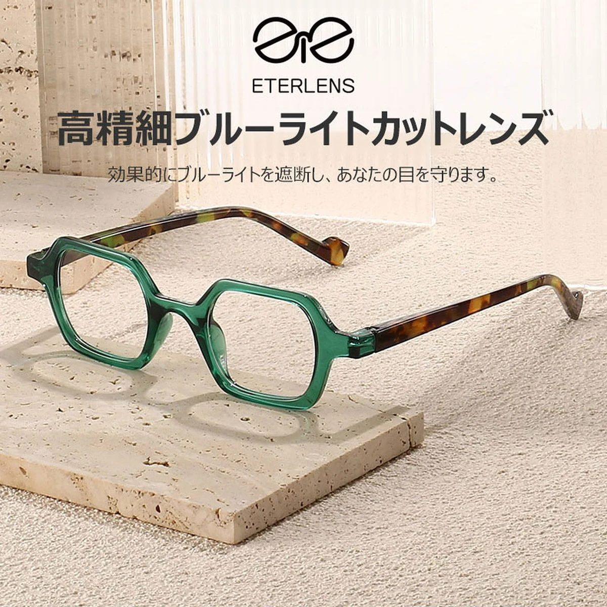 ファッショナブルでトレンディなスクエア型の老眼鏡 | Square BlueGuard - 商品画像 2/11