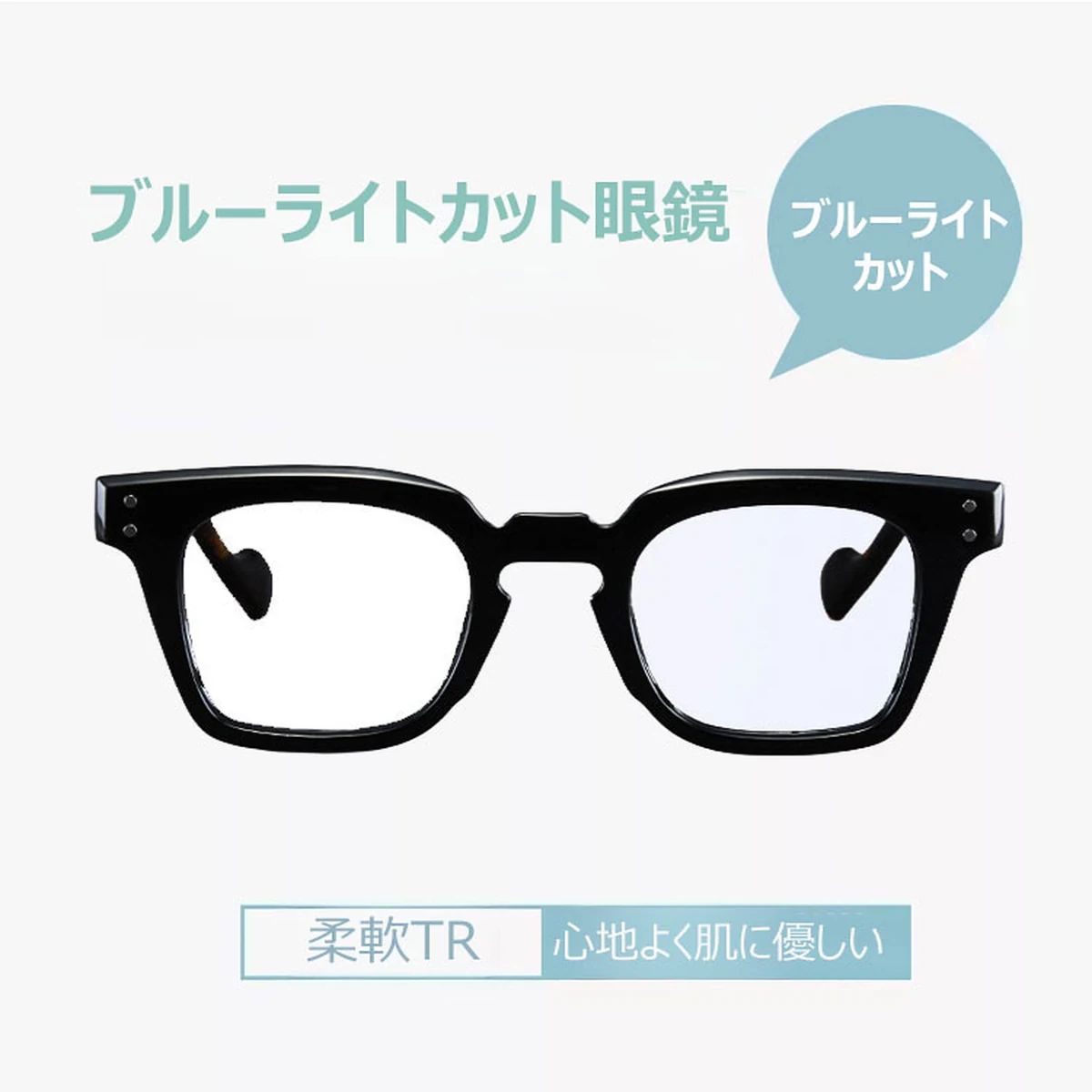 おしゃれなビッグフレーム老眼鏡 | Wellington BlueGuard - 商品画像 3/12
