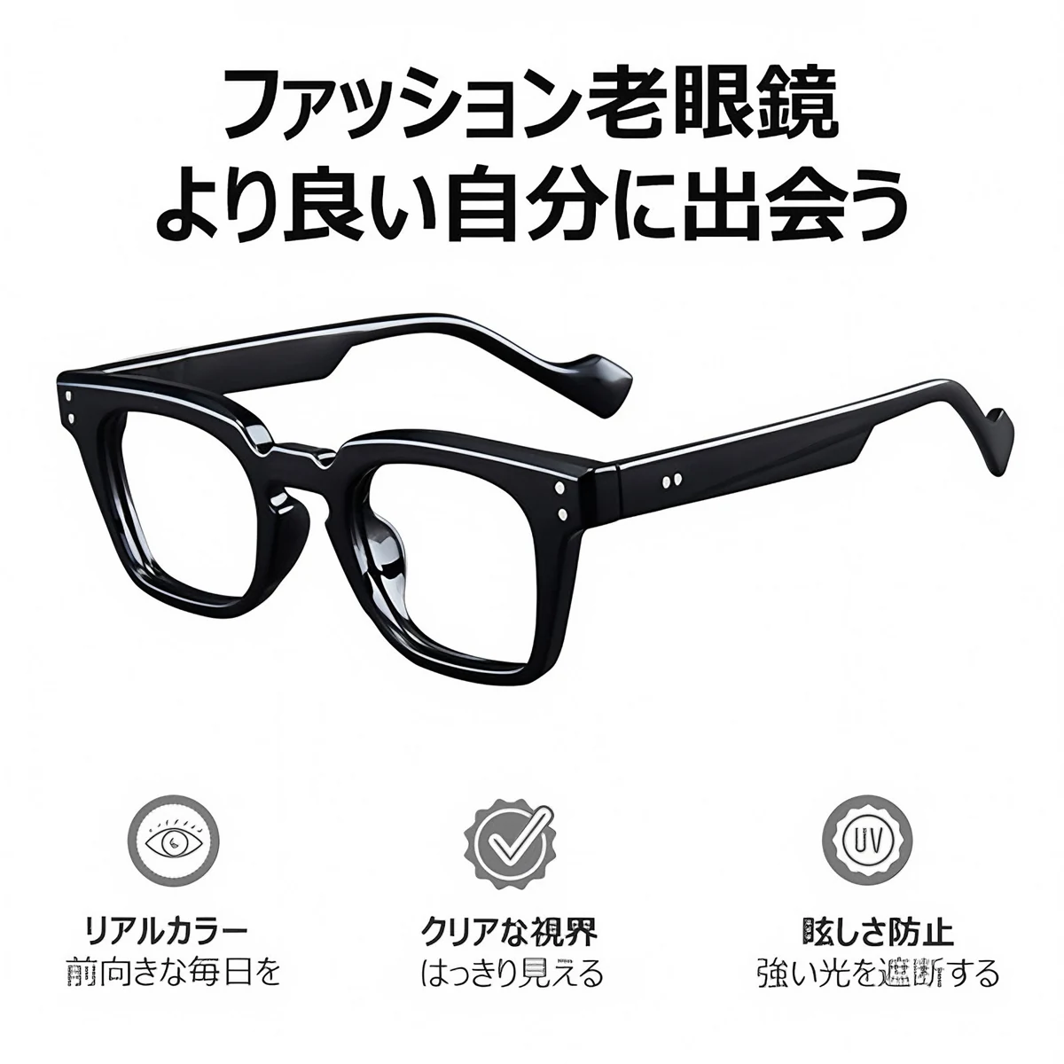 おしゃれなビッグフレーム老眼鏡 | Wellington BlueGuard - 商品画像 4/12