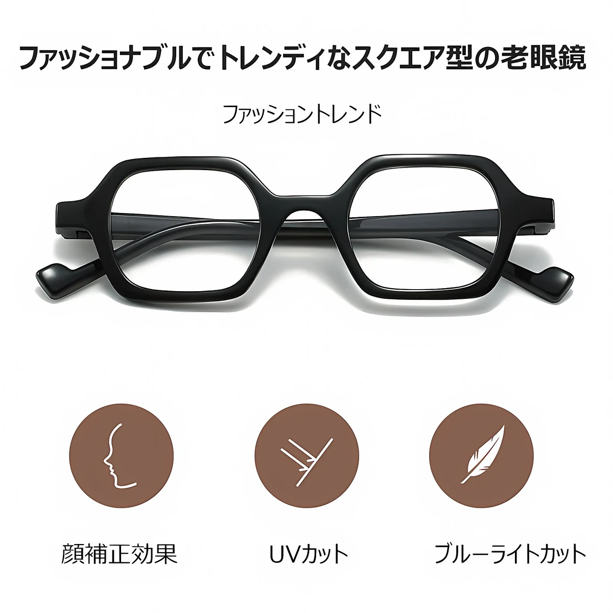 ファッショナブルでトレンディなスクエア型の老眼鏡 | Square BlueGuard - 商品画像 7/11
