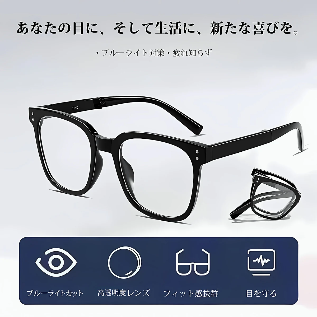 折りたたみ式ブルーライトカット老眼鏡 | Wellington FoldLite - 商品画像 2/9
