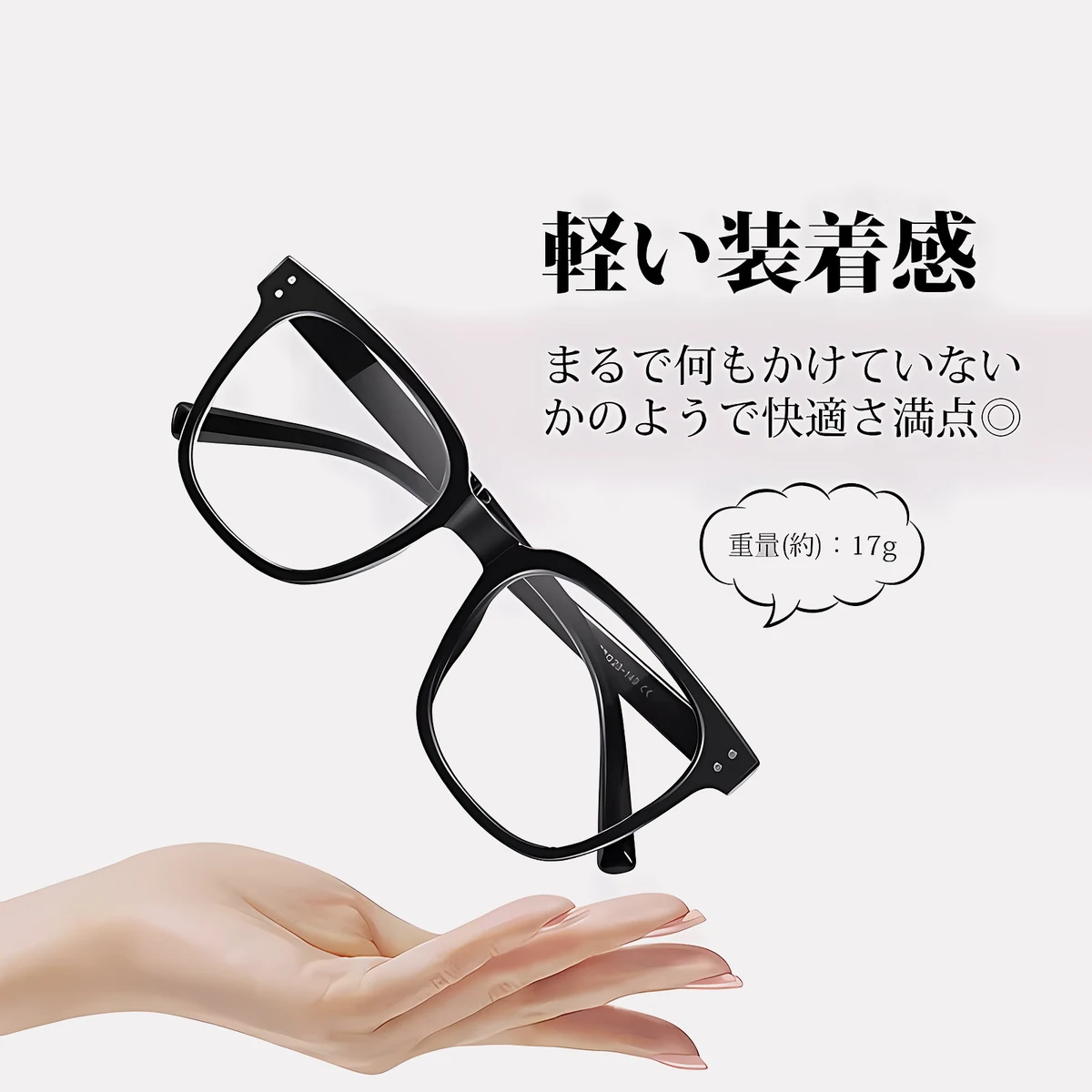 Eterlens 2WAY老眼鏡【デュアル・モード】| 掛けてはおしゃれ、畳んではコンパクト | 小顔効果の | ブルーライトカット - 商品画像 3/11 (Wellington FoldLite)