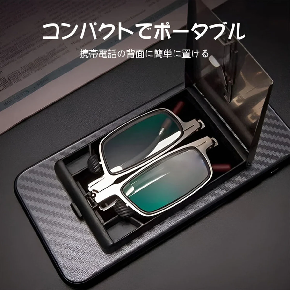 ドイツの精密技術 ビジネス用老眼鏡 | Square FoldLite - 商品画像 4/10