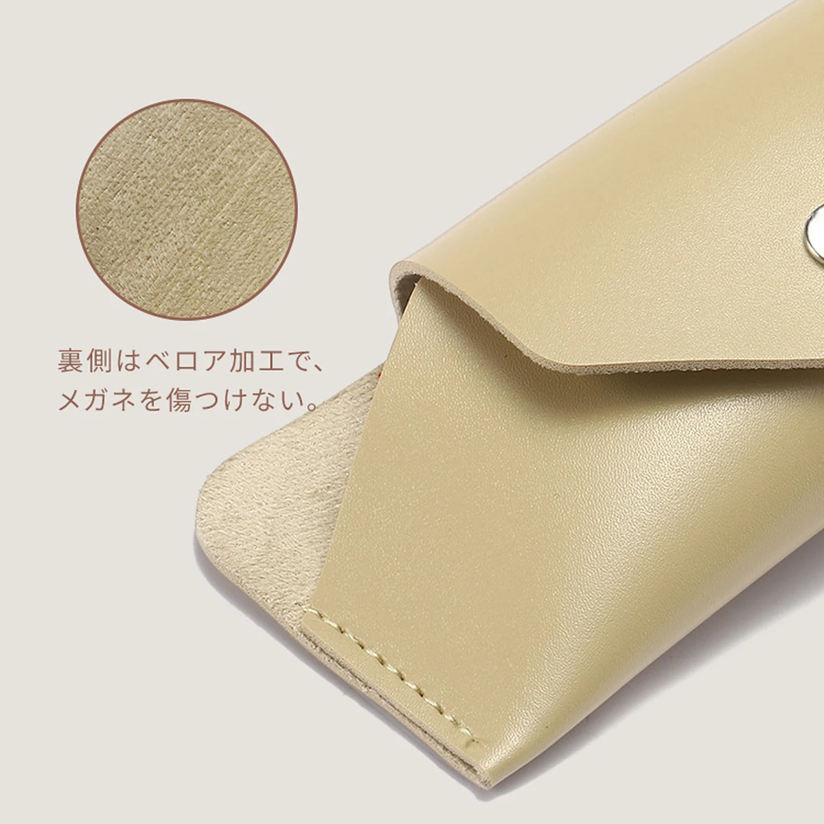 Eterlens ストラップ付きメガネケース-Eterlens