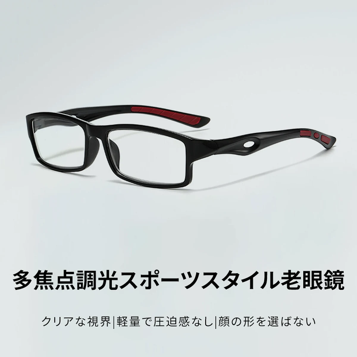 Eterlens GRAVITY 多焦点調光ブルーライトカット老眼鏡 - 商品画像 2/9 (Square Progressive)