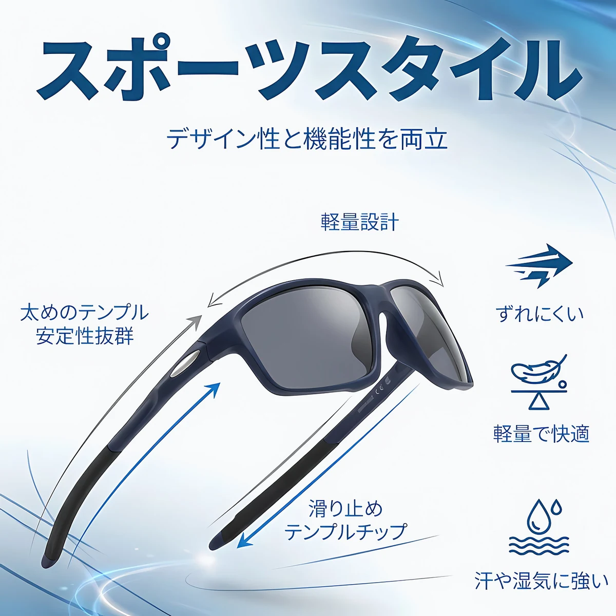 Eterlens GRAVITY 砂・花粉対策、遠近両用スポーツ調光老眼鏡