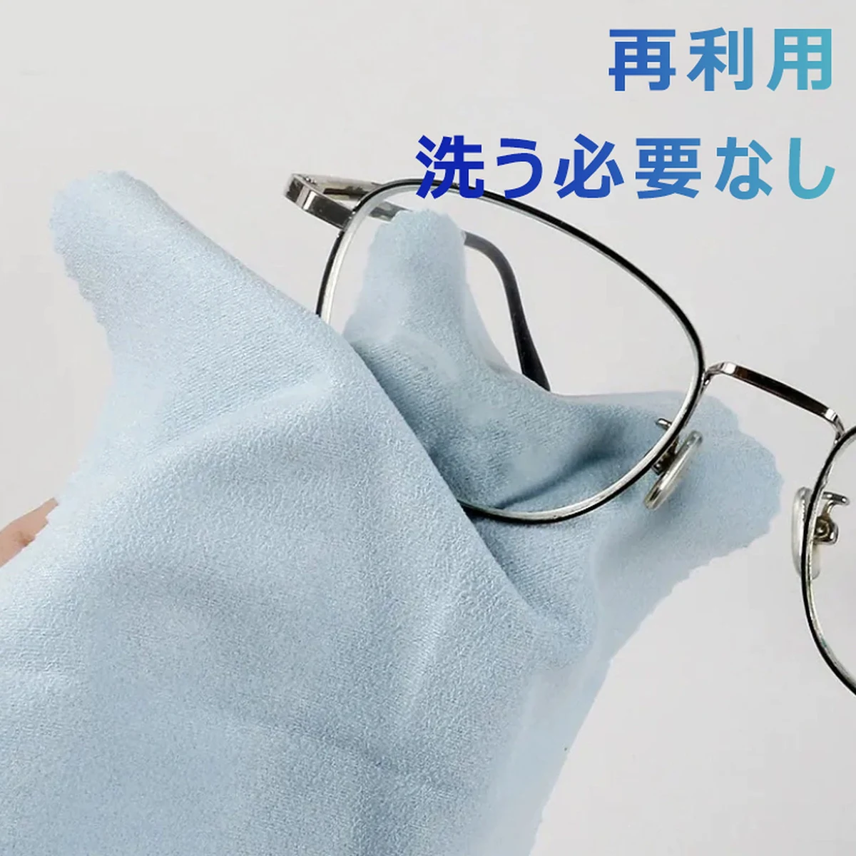 Eterlens メガネ用ナノ曇り止めクロス-Eterlens