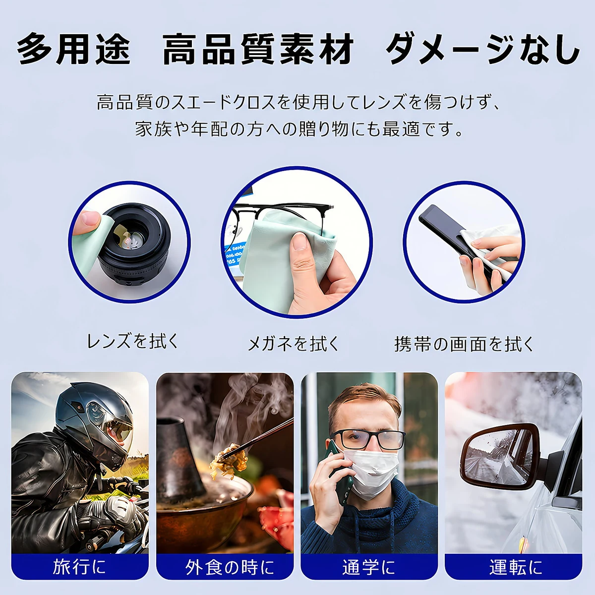 Eterlens メガネ用ナノ曇り止めクロス-Eterlens