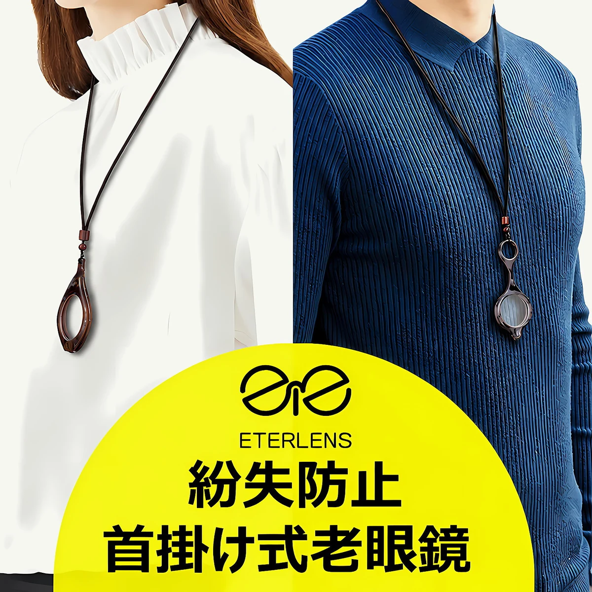 首掛け式折りたたみ老眼鏡 | Oval FoldLite - 商品画像 5/9