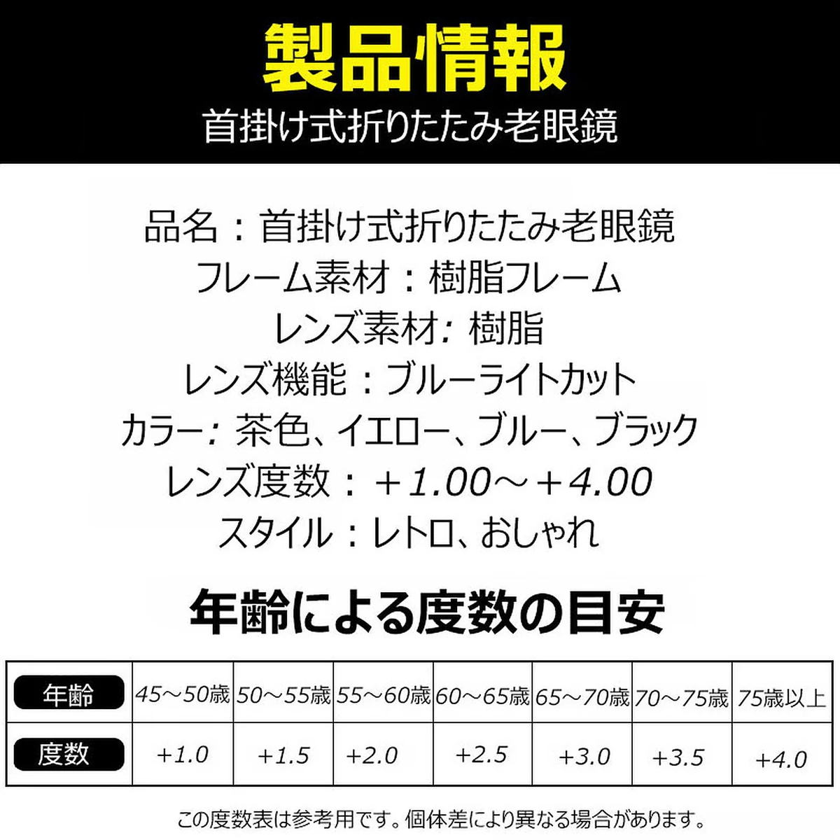 首掛け式折りたたみ老眼鏡 | Oval FoldLite - 商品画像 6/9