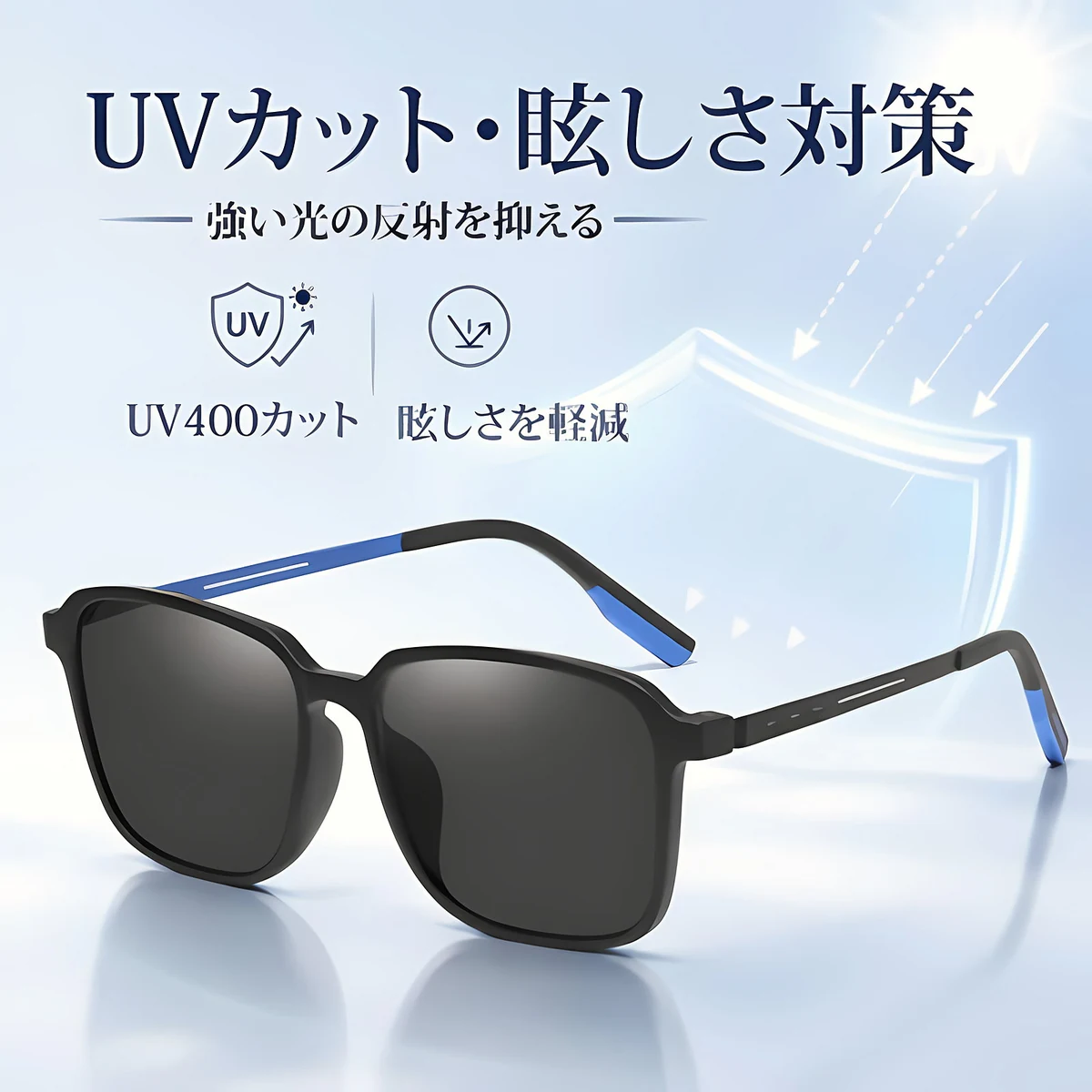 Eterlens GRAVITY X1｜全天候型・調光多焦点遠近両用ブルーライトカットリーディンググラス