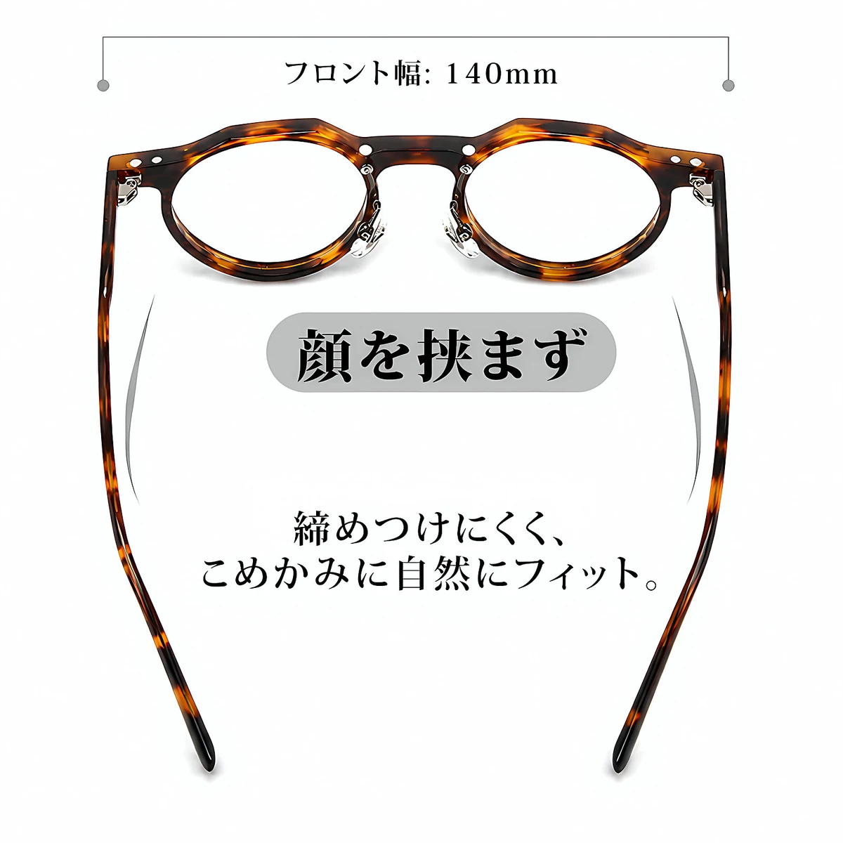【室内外の近用に、掛け替えの手間を軽減】Eterlens｜老眼鏡に見えないクラウンパント型 調光リーディンググラス