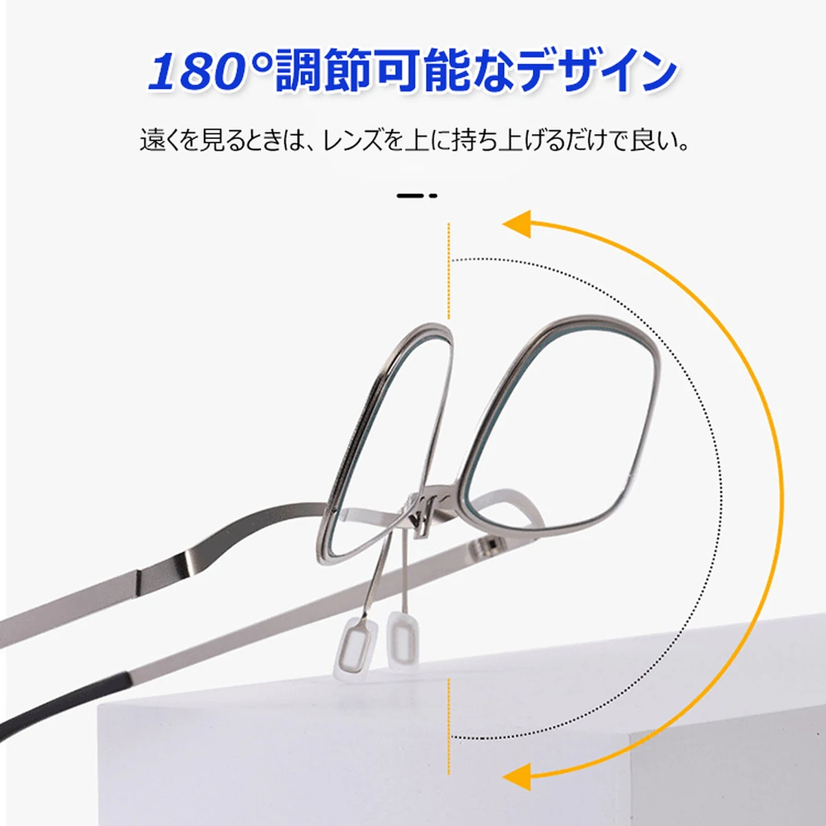 遠近両用 跳ね上げ式老眼鏡 | Square Progressive - 商品画像 2/10