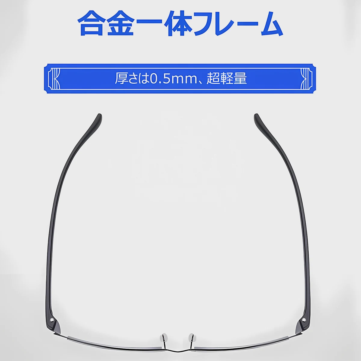 累進多焦点遠近両用ブルーライトカット老眼鏡 | Square Progressive - 商品画像 4/6