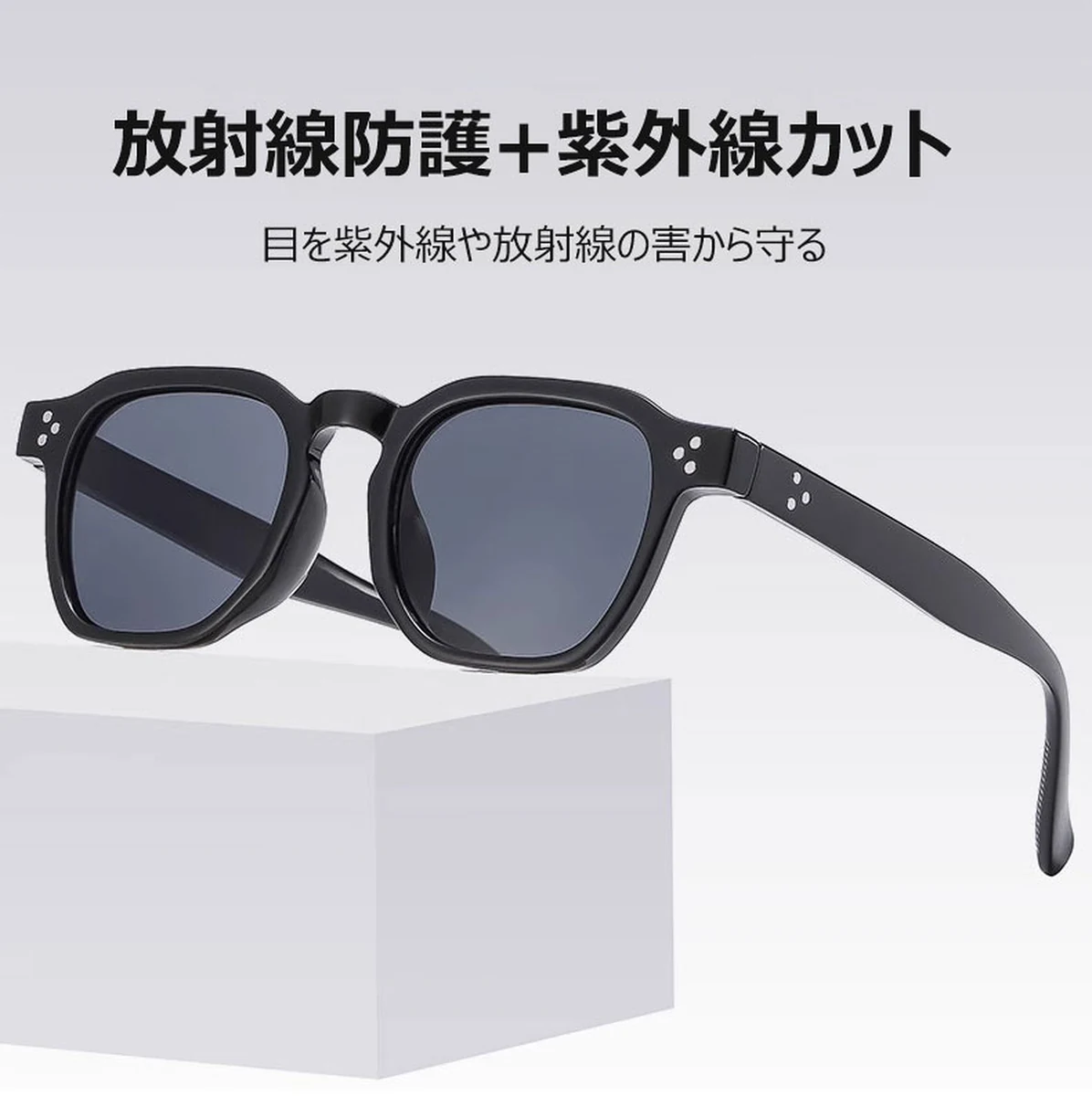 2in1紫外線防止老眼鏡｜ビッグフレーム|シンプルかつエレガント｜PC素材 | Wellington SunReader - 商品画像 4/16