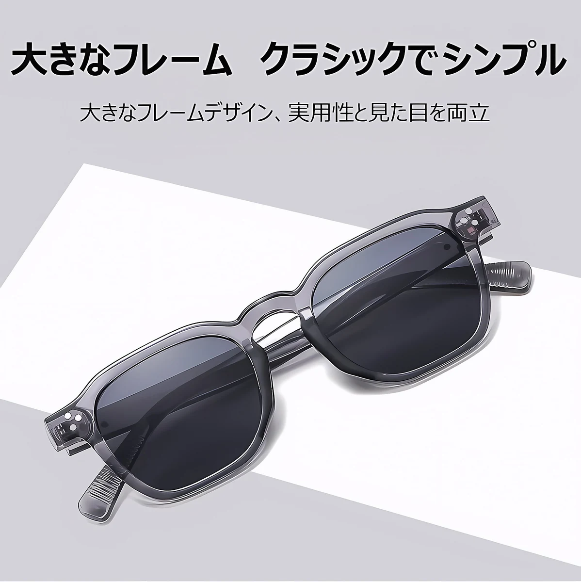 2in1紫外線防止老眼鏡｜ビッグフレーム|シンプルかつエレガント｜PC素材 | Wellington SunReader - 商品画像 5/16