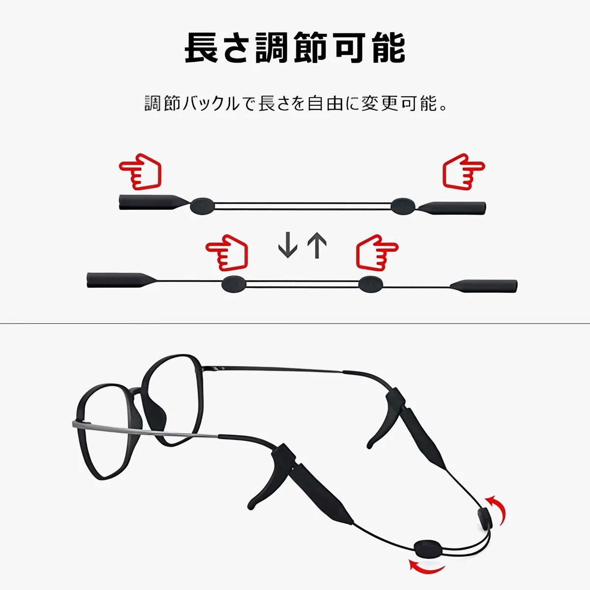 滑り止め付属品付きのスポーツ老眼鏡 | Square Reader - 商品画像 3/8