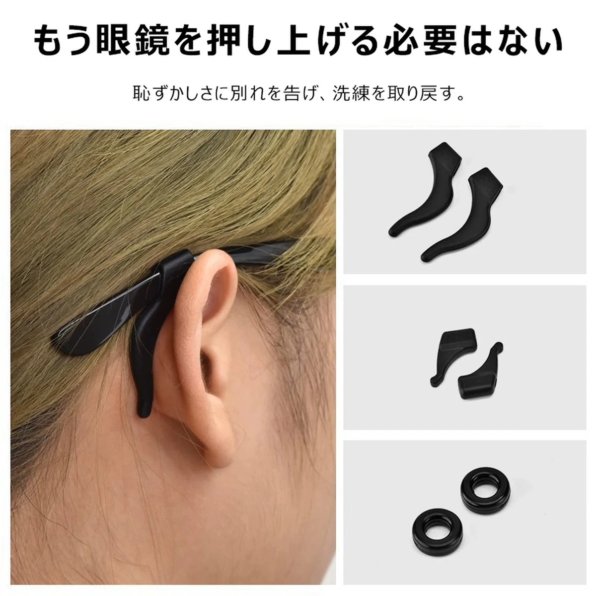 滑り止め付属品付きのスポーツ老眼鏡 | Square Reader - 商品画像 6/8
