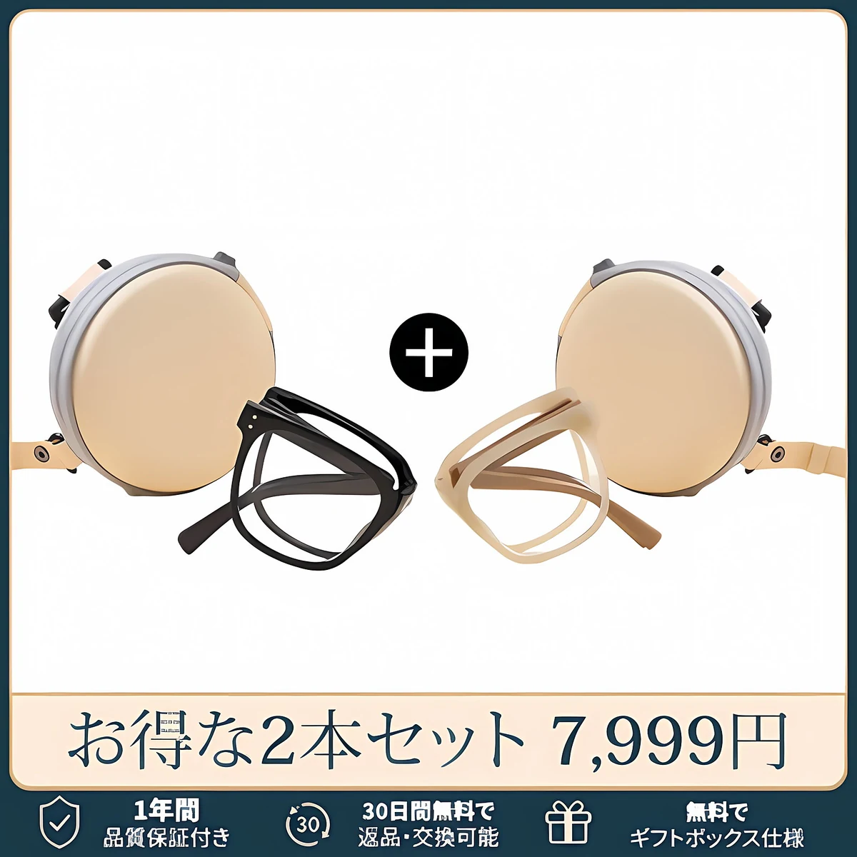 Eterlens 2WAY老眼鏡【デュアル・モード】| 掛けてはおしゃれ、畳んではコンパクト | 小顔効果の | ブルーライトカット