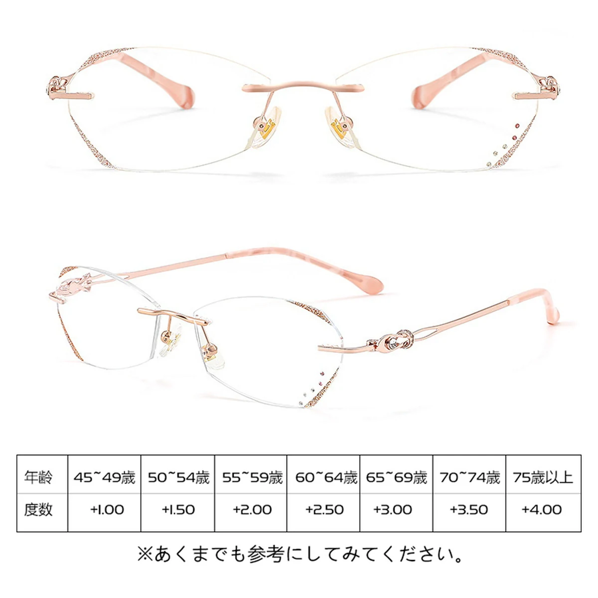Eterlens おしゃれなフチなしブルーライトカット老眼鏡  | 若見え 軽量で目に優しい | 日常の読書に最適 - 商品画像 7/8 (Rimless BlueGuard)