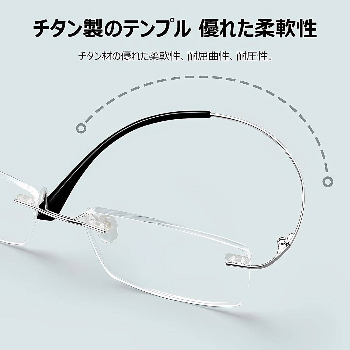 チタン製フレームレスブルーライトカット老眼鏡 | Rimless BlueGuard - 商品画像 4/9