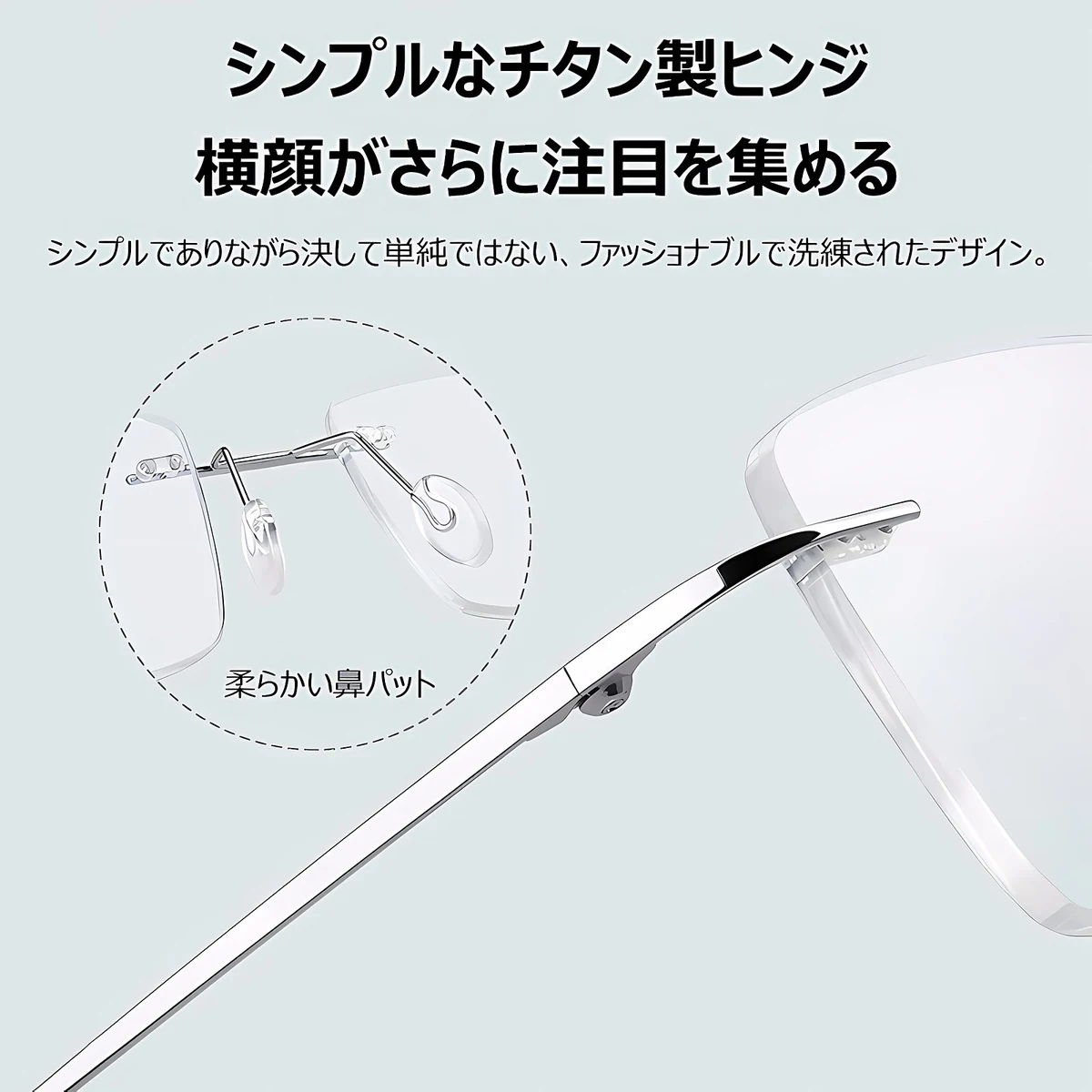チタン製フレームレスブルーライトカット老眼鏡 | Rimless BlueGuard - 商品画像 5/9