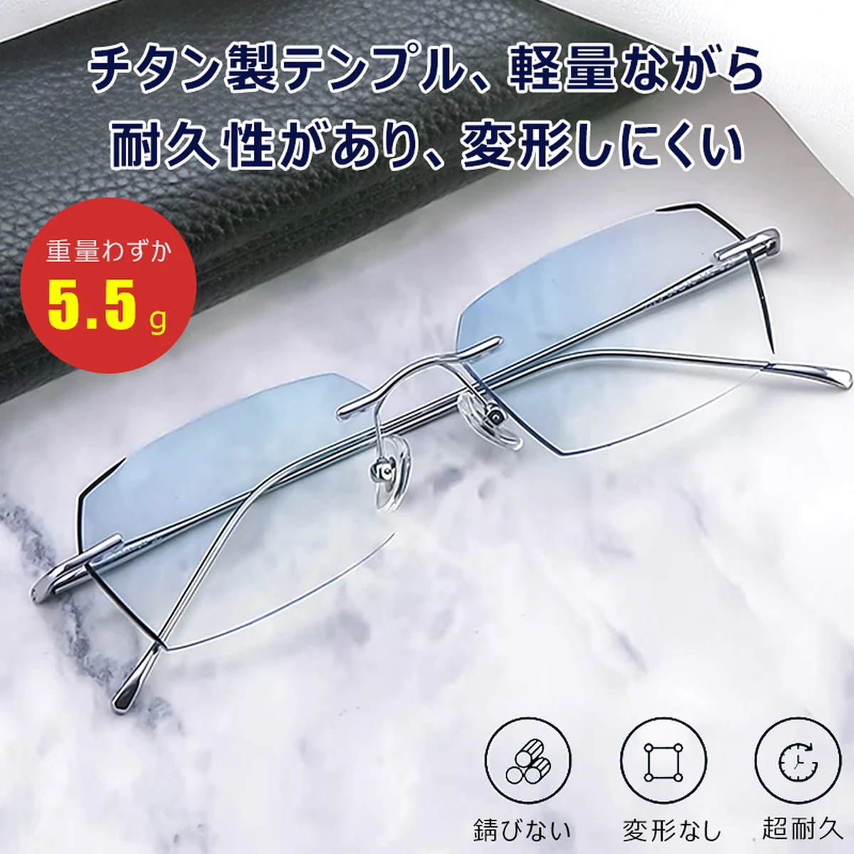 超軽量リムレスブルーライトカット老眼鏡 | Rimless Progressive - 商品画像 2/10