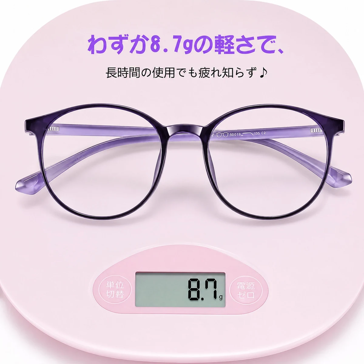 8g 超軽量ブルーライトカット若見え老眼鏡 | Boston BlueGuard | Eterlens