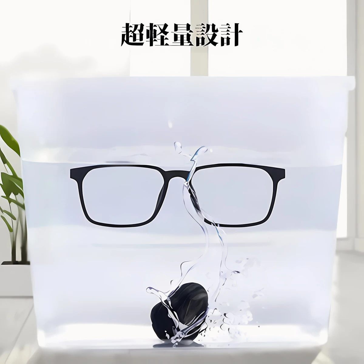 9.8g 超軽量チタンブルーライト対策老眼鏡 | Square BlueGuard - 商品画像 2/7