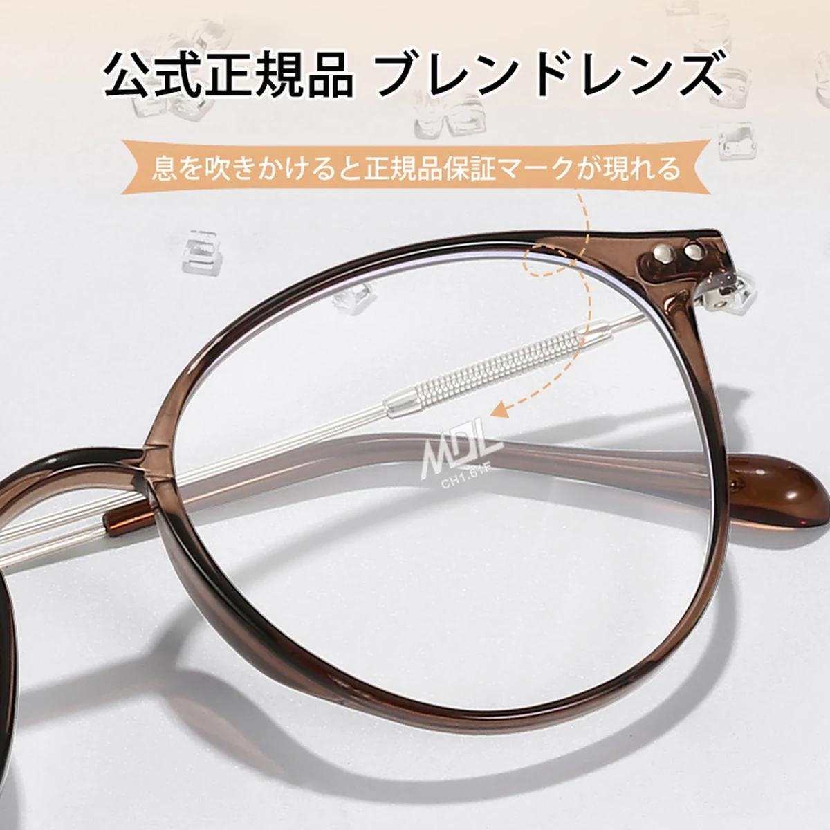 超軽量クリア老眼鏡 | Boston Progressive - 商品画像 5/23